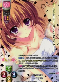 WS】ゆめみる少女 牧之原 翔子(サイン)【SP】SBY/W64-026