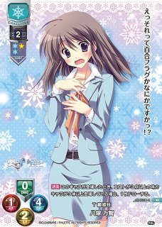 第7師団長チャレンジコイン