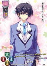 Lycee Overture通販ならカードラボ！ (Page 18)
