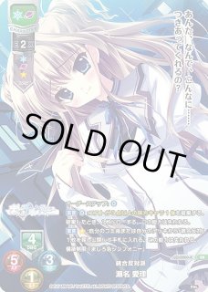 新着】Lycee Overture 「Ver.ぱれっと1.0 プレミアムブースター