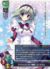 Lycee 雪属性 - C-labo OnlineShop (Page 9)