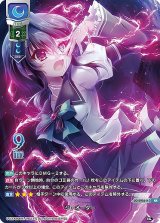Lycee Overture通販ならカードラボ！ (Page 18)