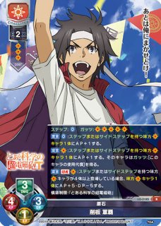 LO】魔道書図書館 インデックス【R】LO-1929Lycee Overture - 通販はカードラボ