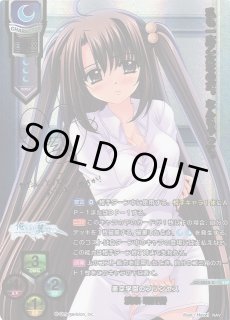 商品情報 || リセ オーバーチュア トレーディングカードゲーム