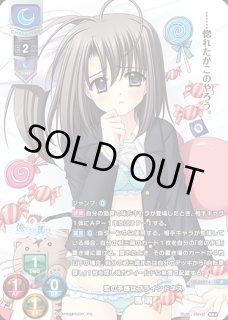 Ver.Navel 1.0Lycee Overture通販ならカードラボ！