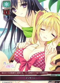 Lo オーガスト 天文部２年 天ヶ崎 美琴 C Lo 2578 通販ならカードラボオンラインショップ