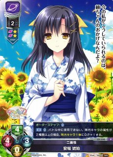 LO】母の務め 千堂 伽耶【R】LO-0944Lycee Overture - 通販はカードラボ