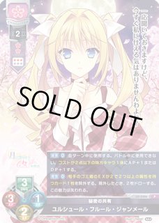 Ver.Navel 1.0Lycee Overture通販ならカードラボ！