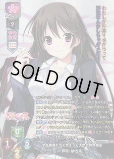 新着】Lycee Overture 「Ver.戯画 1.0」通販ならカードラボ！品
