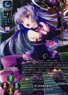 LO】3年の先輩 天羽 みう【KSR】LO-2870-KLycee Overture - 通販