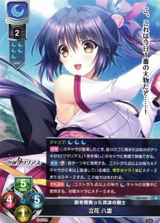 デッキケース】PU製デッキケース ワイドサイズ サクラノ刻『夏目