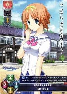 LO】カトレア 花鳥 玲愛【PR】LO-3399Lycee Overture - 通販はカードラボ