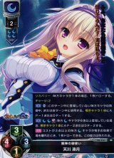 Lycee 月属性 キャラクター通販ならカードラボ！品揃えも豊富で安い