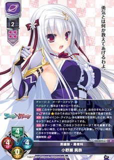 LO】学園始まって以来の才女 桜井 真奈【C】LO-5909 - C-labo LO】学園始まって以来の才女 桜井 真奈【C】LO-5909 - C-labo