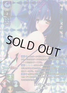 新着】Lycee Overture 「Ver.Whirlpool 1.0」通販ならカードラボ！品