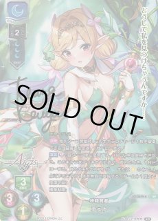Lycee 千年戦争アイギス 2.0-SSP/SP/SR通販ならカードラボ!品 Lycee 千年戦争アイギス 2.0-SSP/SP/SR通販ならカードラボ!品