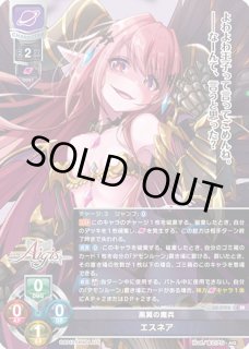 新着】Lycee Overture 「Ver.千年戦争アイギス 2.0」通販ならカード 