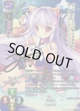 Lycee 千年戦争アイギス 2.0-SSP/SP/SR通販ならカードラボ！品揃えも