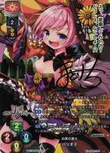 Lycee リセ　千年戦争アイギス 2.0 1BOX シュリンク付き Lycee 千年戦争アイギス 2.0-SSP/SP/SR通販ならカードラボ！品揃えも