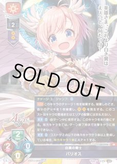 新着】Lycee Overture 「Ver.千年戦争アイギス 2.0」通販なら