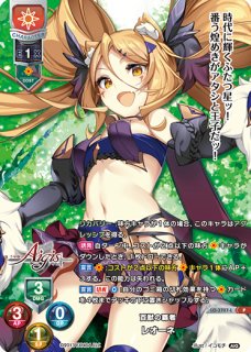 新着】Lycee Overture 「Ver.千年戦争アイギス 2.0」通販ならカード