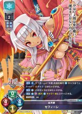 Lycee 雪属性 キャラクター - C-labo OnlineShop (Page 4)