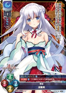 LO】邪仙 金光聖菩【SR】LO-1476Lycee Overture - 通販はカードラボ