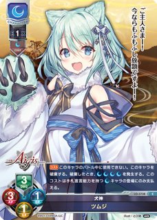 Lycee 千年戦争アイギス 2.0-C通販ならカードラボ!品揃えも豊富 Lycee 千年戦争アイギス 2.0-C通販ならカードラボ!品揃えも豊富