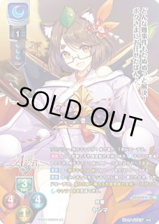 Ver.千年戦争アイギス 2.0Lycee Overture通販ならカードラボ! Ver.千年戦争アイギス 2.0Lycee Overture通販ならカードラボ!