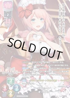 SSP】銀腕を掲げし者 トラム - アメニティードリーム通販部 買取館