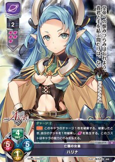 LO】 漢女道の卑弥呼【L】LO-2453Lycee Overture - 通販はカードラボ