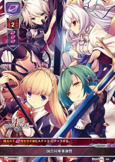 LO】エレミアVSアデーレ【U】LO-0834Lycee Overture - 通販はカードラボ
