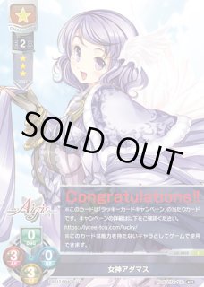 新着】Lycee Overture 「Ver.千年戦争アイギス 2.0」通販なら 新着】Lycee Overture 「Ver.千年戦争アイギス 2.0」通販なら