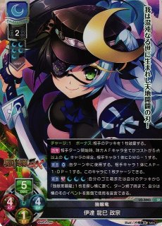 WS】“奥州筆頭” 伊達政宗【PR】SB/S06-103ヴァイスシュヴァルツ