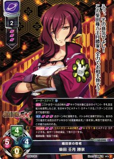 WS】“空分かつ剣”十香【SR】DAL/W79-079Sヴァイスシュヴァルツ