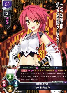 LO】魔王復活保険 カリン【SR】LO-3840Lycee Overture - 通販は LO】魔王復活保険 カリン【SR】LO-3840Lycee Overture - 通販は