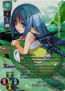 U 小雲雀 来海 販売 | ゆずソフト 3.0 | Lycee Overture通販なら