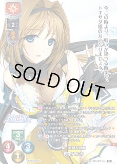 Lycee アリスソフト 1.0-その他通販ならカードラボ！品揃えも