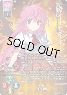 Lycee アリスソフト 1.0-KR/R通販ならカードラボ！品揃えも豊富