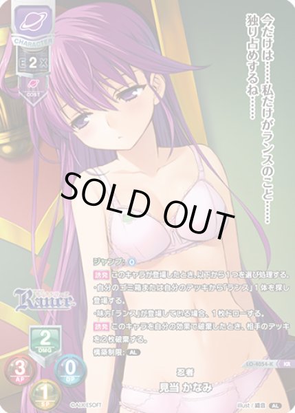 画像1: 【LO】忍者 見当 かなみ【KR】LO-4054-K (1)