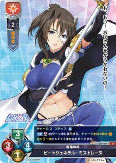Lycee アリスソフト 1.0-U通販ならカードラボ！品揃えも豊富で