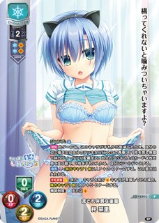 Lycee サガプラネッツ 1.0-その他通販ならカードラボ！品揃えも豊富で