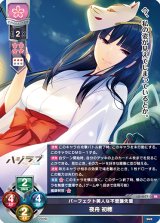 新着】Lycee Overture 「Ver.HOOKSOFT&SMEE&ASa Project」通販なら