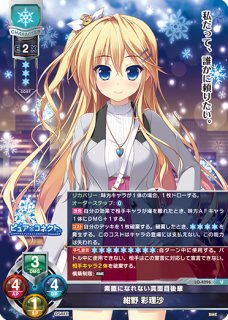 新着】Lycee Overture 「Ver.HOOKSOFT&SMEE&ASa Project」通販 新着】Lycee Overture 「Ver.HOOKSOFT&SMEE&ASa Project」通販