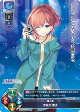 新着】Lycee Overture 「Ver.HOOKSOFT&SMEE&ASa Project」通販なら