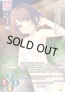 新着】Lycee Overture 「Ver.HOOKSOFT&SMEE&ASa Project」通販