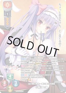 新着】Lycee Overture 「Ver.HOOKSOFT&SMEE&ASa Project」通販 新着】Lycee Overture 「Ver.HOOKSOFT&SMEE&ASa Project」通販