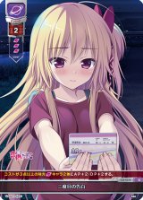 新着】Lycee Overture 「Ver.HOOKSOFT&SMEE&ASa Project」通販なら