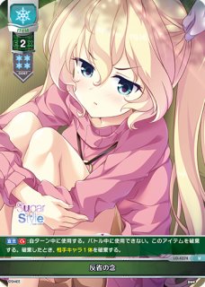 LO】Summer Pockets 鳴瀬 しろは【PR】LO-0995Lycee Overture LO】Summer Pockets 鳴瀬 しろは【PR】LO-0995Lycee Overture