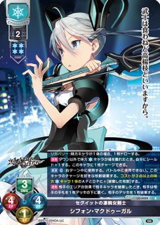 LO】おかーさん役 鳴瀬 しろは【SR】LO-2748 - 通販ならカードラボ 